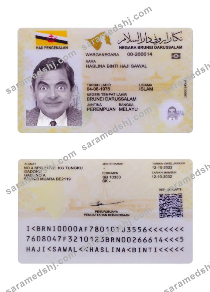 Brunei ID card 2022-present